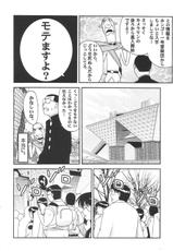 [Matsumoto Drill Kenkyuujo] Drill Kingdom (comic party)-[松本ドリル研究所] Drill Kingdom (こみっくパーティー)