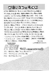 [Happy Koubou (Umino Sachi)] R-18 VIII (C75)-