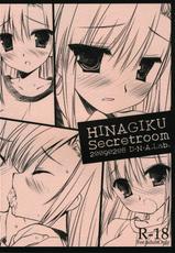 [D.N.A.Lab.] HINAGIKU Secretroom (Hayate no Gotoku!)(SC42)-