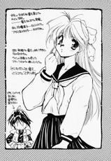 Jinsei Wa Akushumi (Sailor Moon)-