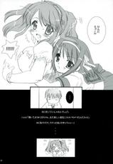 (SC32) [P.S. (Sakura Mitono)] Mikuru Mirakuru! (The Melancholy of Haruhi Suzumiya)-[P.S. (天櫻みとの)] ミクルミラクル! (涼宮ハルヒの憂鬱)