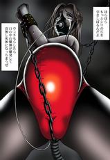 [Kesshousui] Ningen Bakudan-[結晶水] 人間爆弾