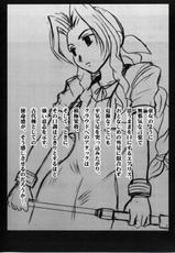[Crimson Comics] Kaikan no Materia (Final Fantasy 7)-