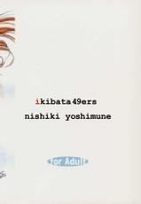 Chobits - Solichobi [Nishiki Yoshimune]-
