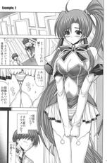 (C75) [FANTASY WIND] Inconstant (Koihime Musou)-