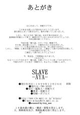 [TWO SEVEN] SLAVE-