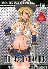 [Pink panzer division] THE One CHAMBER (RO)-