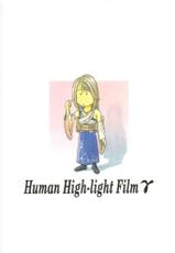 [Human High-Light Film] Human High-light Film &gamma; (Final Fantasy X)-[ヒューマン・ハイライト・フィルム] Human High-light Film &gamma; (ファイナルファンタジーX)