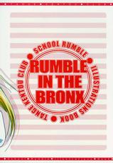 [Tange Kentou Club] RUMBLE IN THE BRONX (School Rumble)-[丹下拳闘倶楽部] RUMBLE IN THE BRONX (School Rumble)
