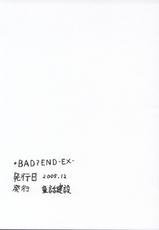 FSN - BAD END -EX--