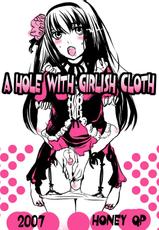 [Honey QP] A Hole With Girlish Cloth (Moyashimon)-