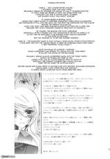 [HentaiTraders]_FFT_Nameless Dance with Agrias (C75) (同人誌) [杏仁＊とーか]-
