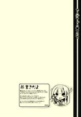 (C75) [TAROTS (Sawano Akira)] Zange-chan Eros (Kannagi: Crazy Shrine Maidens)-(C75) [TAROTS(澤野明)] ざんげちゃん☆エロス (かんなぎ)
