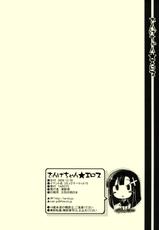 (C75) [TAROTS (Sawano Akira)] Zange-chan Eros (Kannagi: Crazy Shrine Maidens)-(C75) [TAROTS(澤野明)] ざんげちゃん☆エロス (かんなぎ)