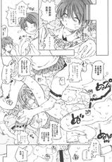 [RPG Company2] SILENT BELL orchid (Ah! My Goddess)(C75)-[RPGカンパニー2] SILENT BELL orchid (ああっ女神さまっ)(C75)