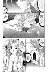 [Tenzan Factory] Nightmare of My Goddess Vol.4 (Ah! My Goddess) [ENG]-