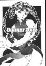 [Tange Kentou Club] TAKE ONE&#039;S CHANCE ARENA (Dead or Alive)-[丹下拳闘倶楽部] TAKE ONE&#039;S CHANCE ARENA (Dead or Alive)