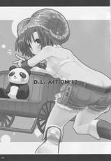 [Digital Lover]D.L.Action 32-