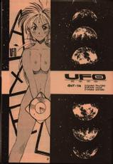 [Guy-Ya] UFO 2000-