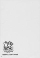 (C71) [Hellabunna (Iruma Kamiri)] Rei Chapter 03: Involve Slave to the Grind   (Dead or Alive) [German]-(C71) [へらぶな (いるまかみり)] 隷 CHAPTER 03:INVOLVE slave to the grind (デッド・オア・アライヴ) [ドイツ翻訳]