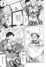 [S-Plus] Imperial Expectation (FF12)-