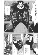 [Crimson Comics] Death Note Soushuuhen (Death Note)-