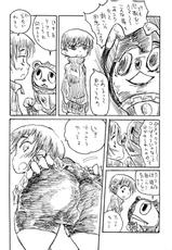 [Bronco Hitoritabi] Akai Yukiko to Midori no Chie-chan to Toufu to Paku to Loli (Persona 4)(C75)-