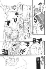 (C75) [Bakugeki Monkeys] Fate to Kurono no Nin Niha Ienai Jouji (Nanoha)-
