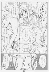 [Heaven&#039;s Gate] Suzumiya Haruhi no Shitto-