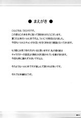 (C75) [Turning Point] Harukyon no Ecchi Hon 10 (Haruhi)-