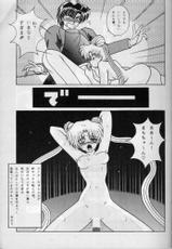 Miwaku (Sailor Moon)-