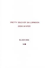 [BLACK DOG] SCARY MONSTERS (sailor moon)(C75)-