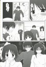 [Sugiya] Sister Complex 22: With my Sister 4 (With You)-