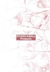 (C75) [STUDIO N.BALL] Year&#039;s Eve Of Ster-