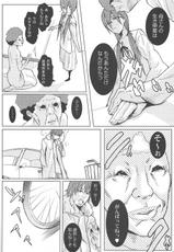 (C75) [Anime BROTHERS　(Itsuki Kousuke)] Sou Sou + Copy Hon-(C75) [アニメBROTHERS　(いつきこうすけ)] 総惣+コピー本