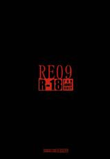 [RUBBISH Senbetsutai] RE09 (Fate)(C75)-