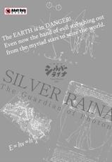 [Visual Biscuits] SILVER RAINA The Guardian of Photon 01-