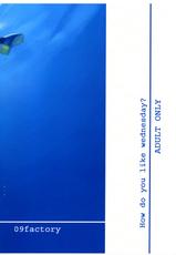 [09Factory] How do you like wednesday (Blue Submarine No.6) (C75)-