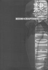 [Hellabunna] -REI- REI06 CHAPTER05 (Dead or Alive)(C75)-