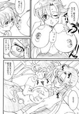 [Luck&amp;Pluck!(Amanomiya Haruka)] maido Brigade (Gurren Lagann) (C75)-