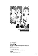 [Chimatsuriya Honpo / Mechanical Code / Saigado] The sport of fortune (Ah! Megami-sama/Ah! My Goddess)-[血祭屋本舗 / メカニカルコード / 彩画堂] The sport of fortune (ああっ女神さまっ)
