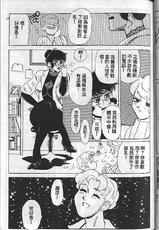 Heaven-11 - Mitsu Chichi Goku 2-
