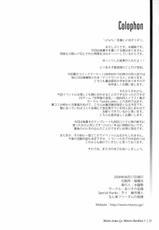 [Alice no Takarabako] Maria-sama ga Miteru Baishun 3 (Maria-sama ga Miteru) [ENG] (cgrascal version)-
