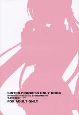 [Dearest &amp; KINAKOMOCHI] &quot;LOVE BODY...?&quot; (Sister Princess)-