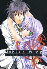 [M-10] Mobius Wing (Demon Bane)-