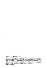 [R55 Kyouwakoku (Kuroya Kenji)] SOIX 3 (Fullmetal Alchemist)-[R55共和国 (黒谷賢志)] SOIX 3 (鋼の錬金術師)