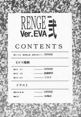 [Gerumaru (Isutoshi)] RENGE Ver.EVA 2-
