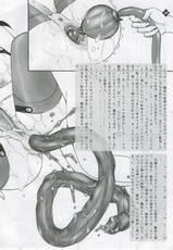 [Jam Kingdom] Megami-tachi no Gosui-