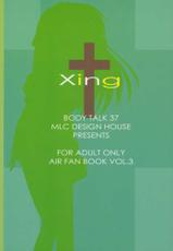[MLC Design House] Xing (Air)-