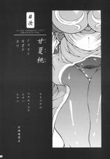 [Youshuu Ohepe] Yo-Syu Tamagotei Vol. 7 (Chun-li x Rock Howard)-